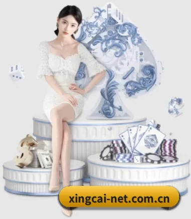 杏彩体育 APP 界面 | XINGCAI SPORTS