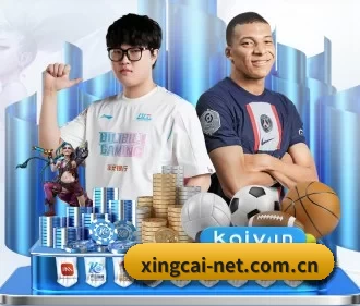 杏彩体育 APP(XINGCAI SPORTS)